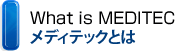 What is MEDITEC メディテックとは